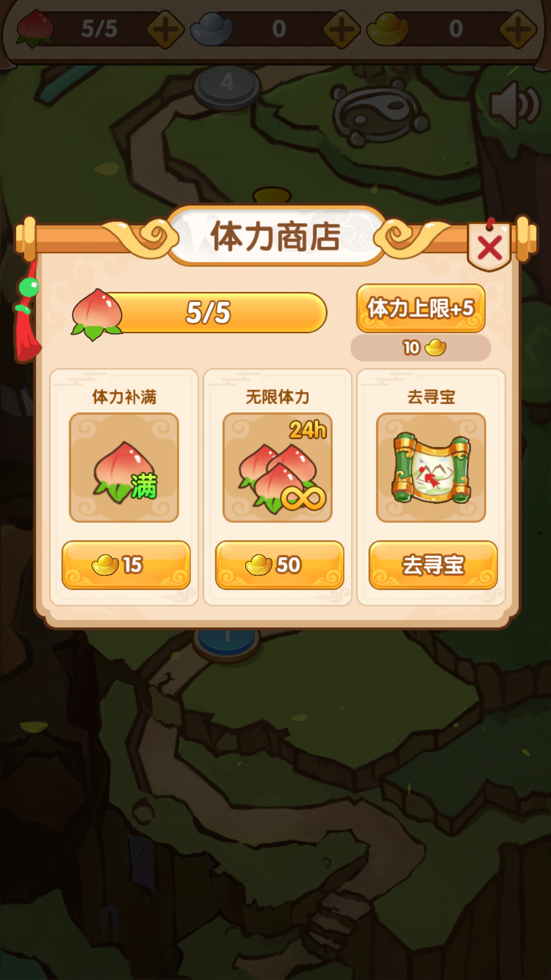 妖怪别想跑游戏截图