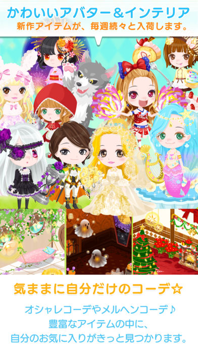 コロミィ よくばりアバターコミュニティ Pre Register Game Taptap