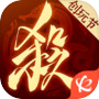 三国杀：一将成名icon