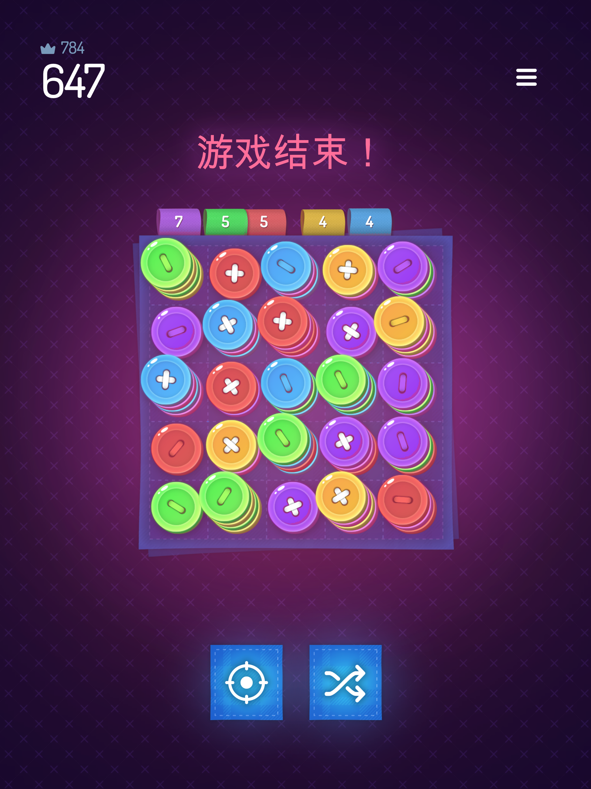 十个纽扣游戏截图