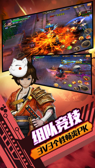 疾风战队-真实打击物理碰撞游戏截图