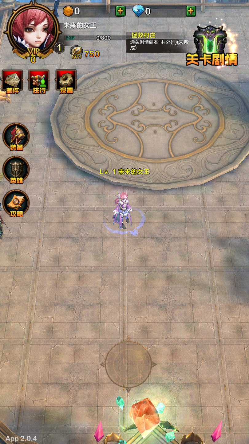 暗黑小转风游戏截图