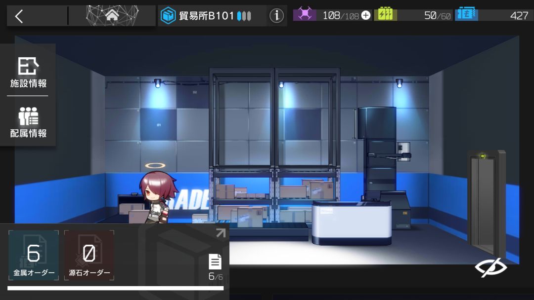 明日方舟游戏截图