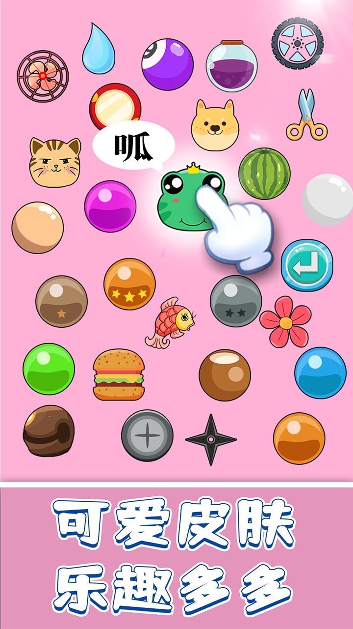 疯狂砖块王游戏截图