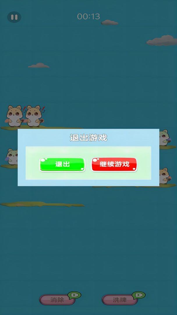 狐狸社君游戏截图