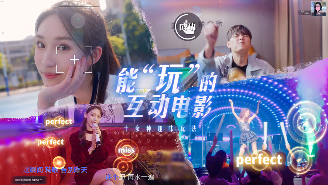 莫比乌斯之恋游戏截图