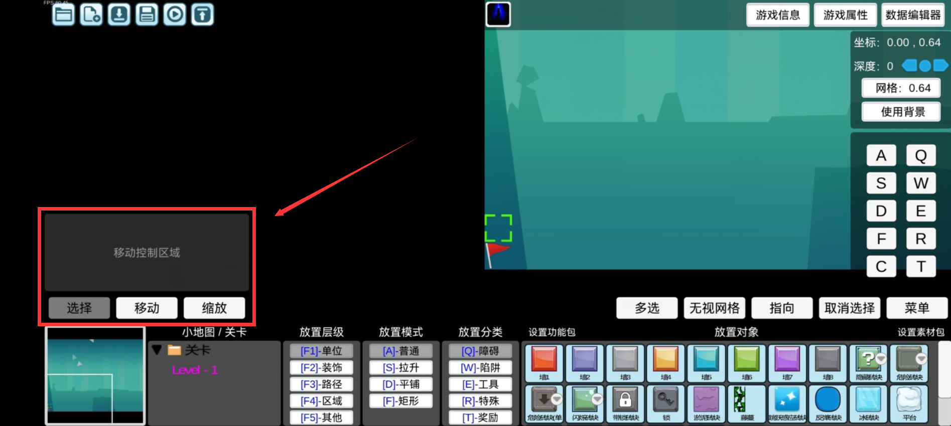 IC编辑器_从入门到精通_第一章|我想成为创造者 - 第23张