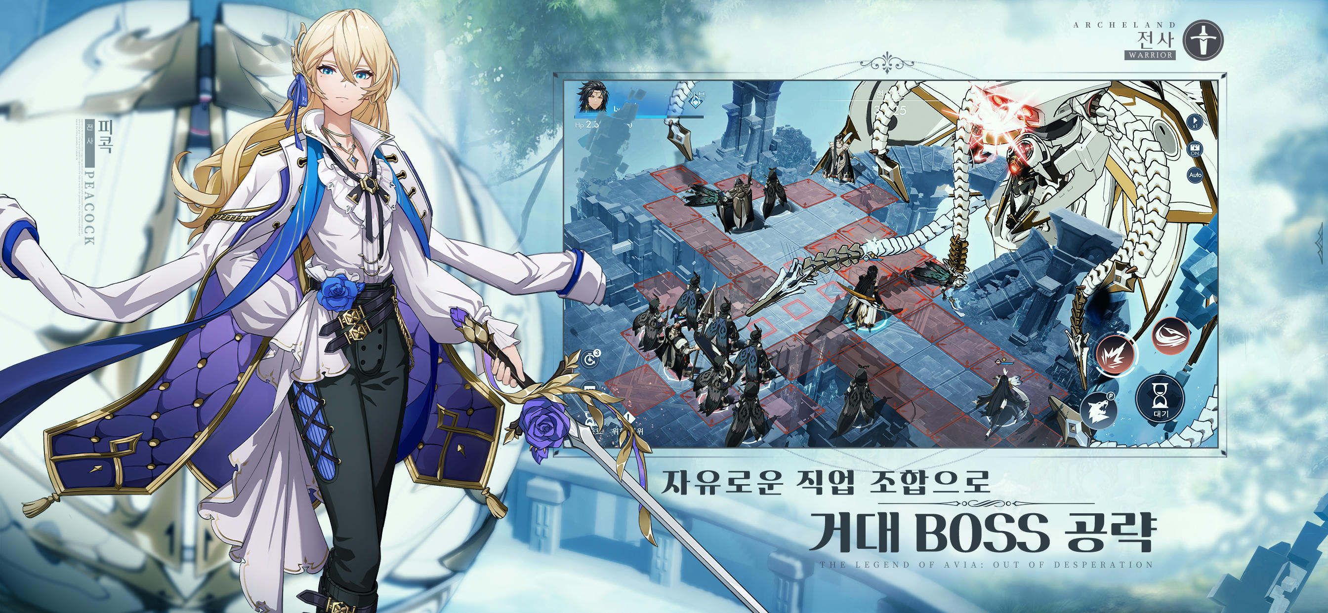 Archeland截图