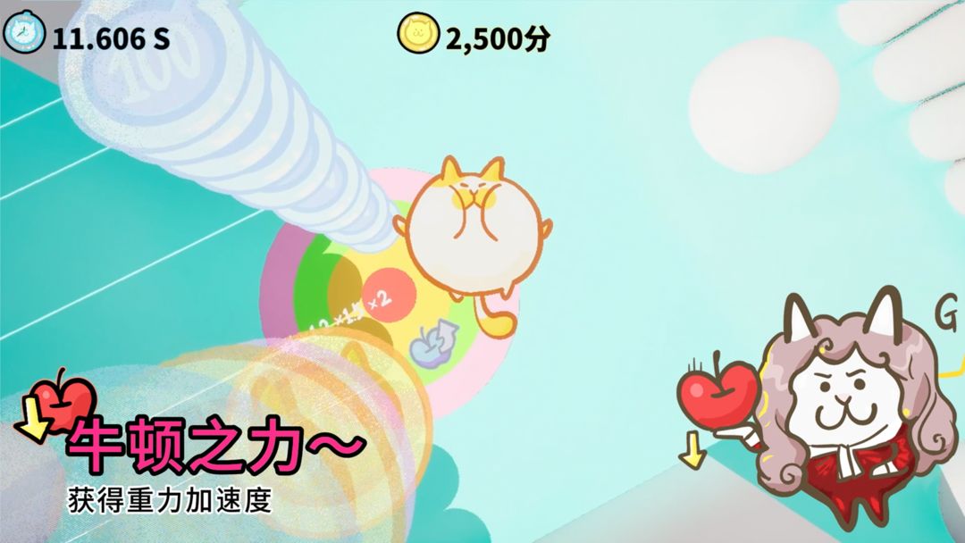 跳楼基游戏截图