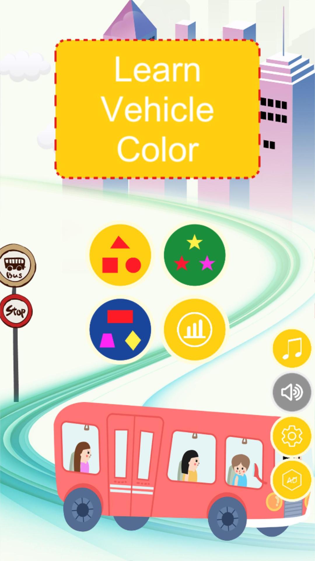 Learn Vehicle Color（测试版）游戏截图