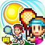 网球俱乐部物语 (Tennis Club Story)icon