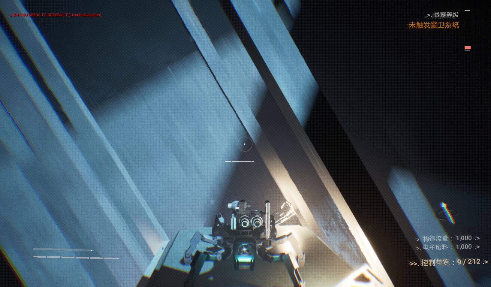 趋光生物游戏截图