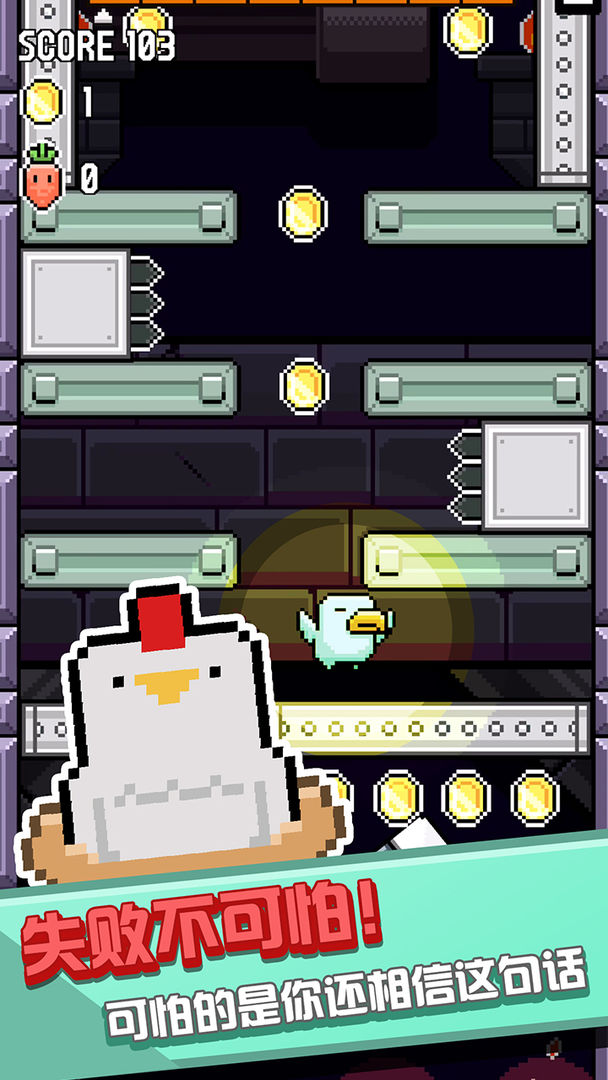 鸟大了什么林子都有游戏截图