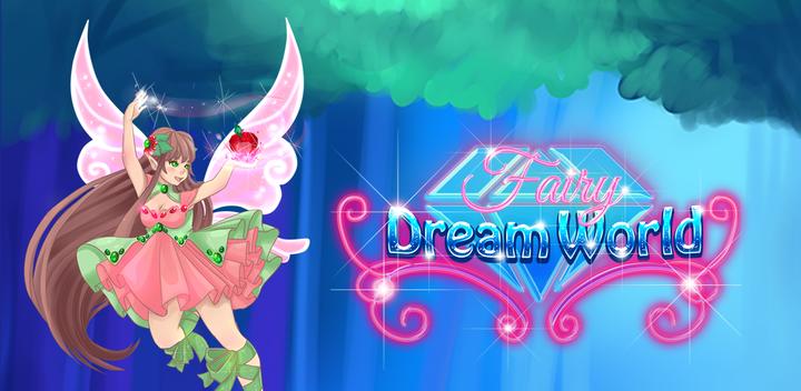 童话梦幻世界：宝石水果游戏截图