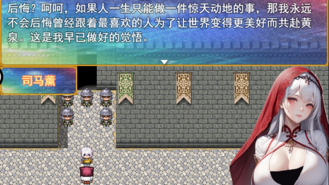 银仙神殿13合1游戏截图