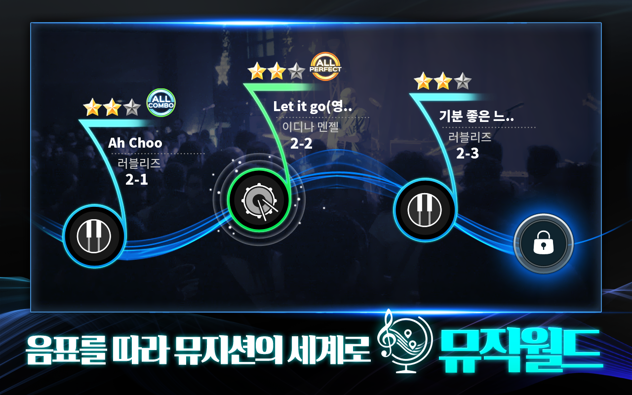  The Musician : 音乐家游戏截图