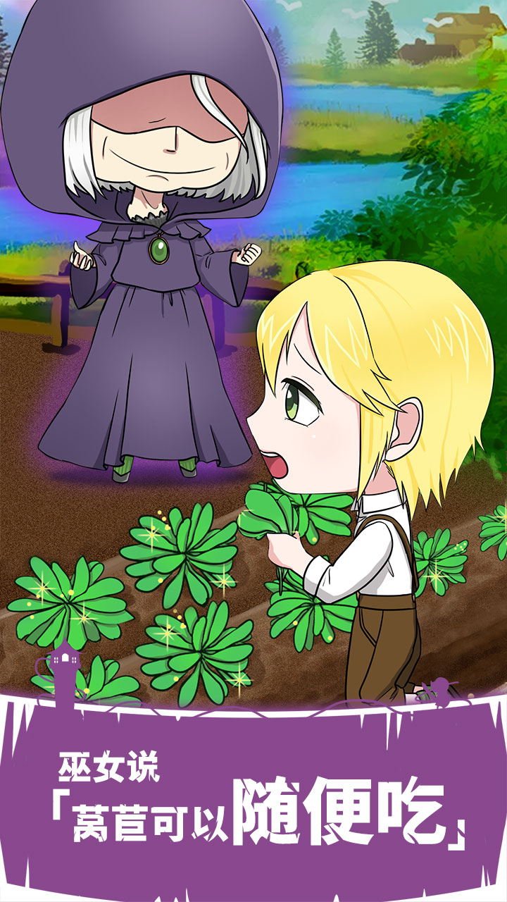 背徳的长发公主游戏截图