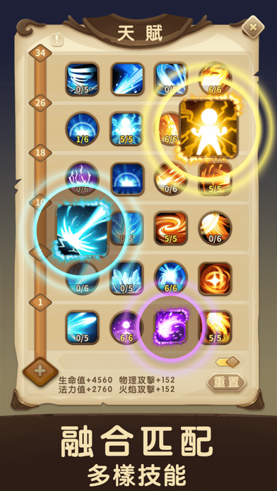 寶箱與勇士游戏截图