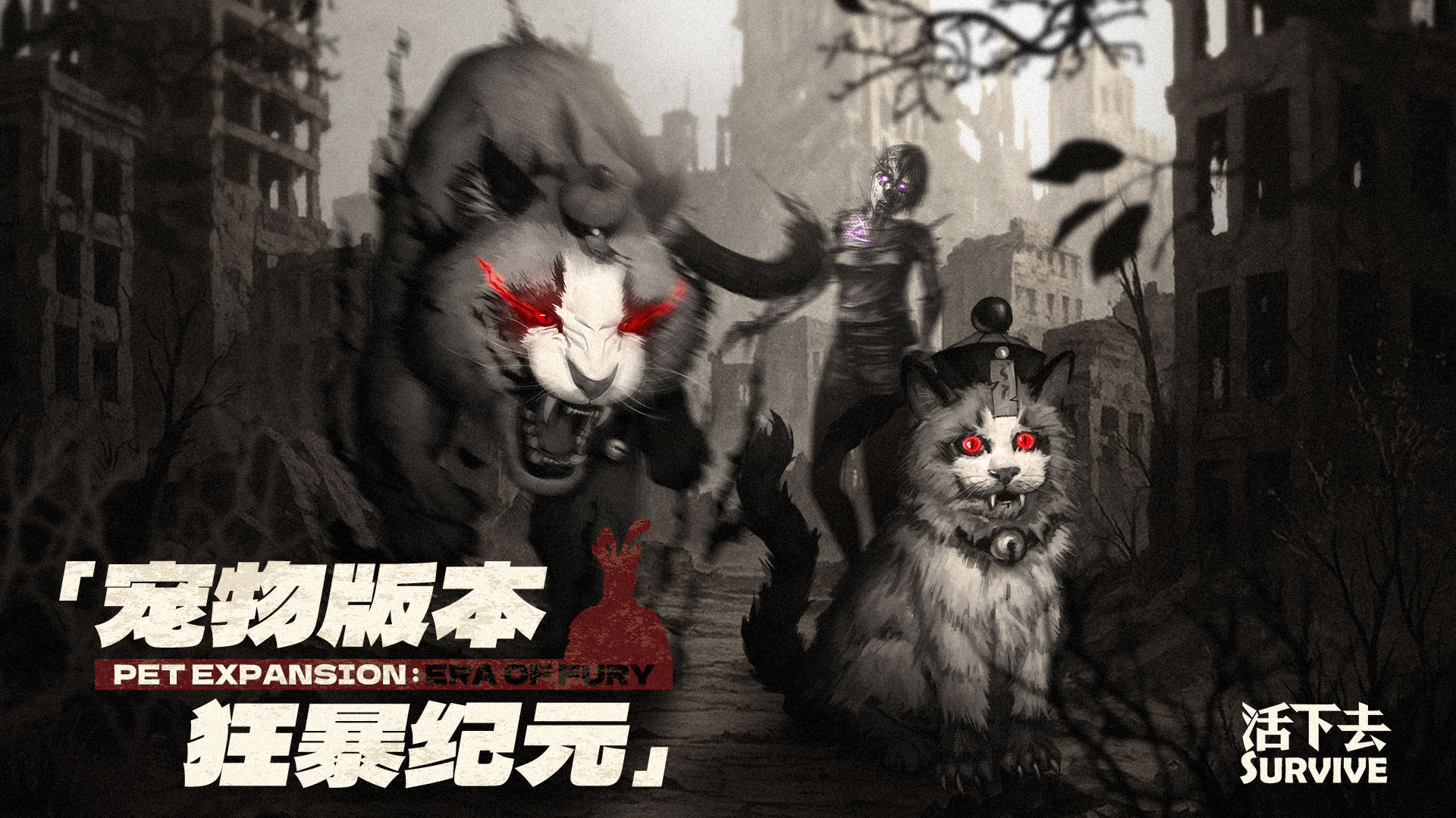 9.32 宠物版本