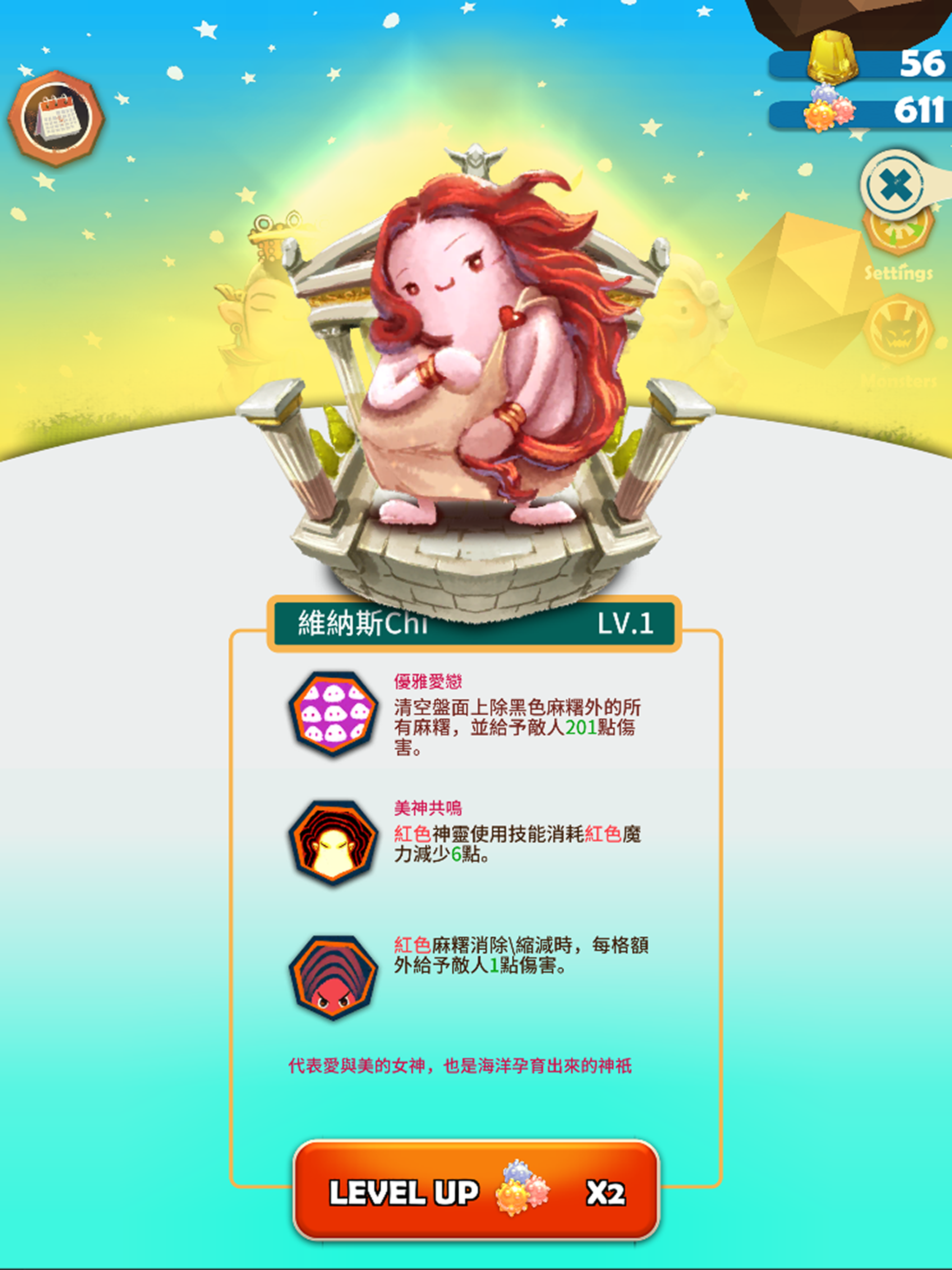 MoChiPang游戏截图