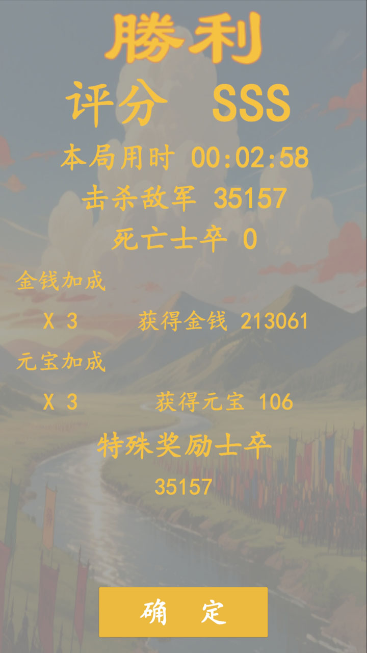 卡牌三国志逐鹿中原游戏截图