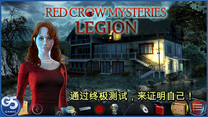 Red Crow Mysteries: 军团 (Full)游戏截图
