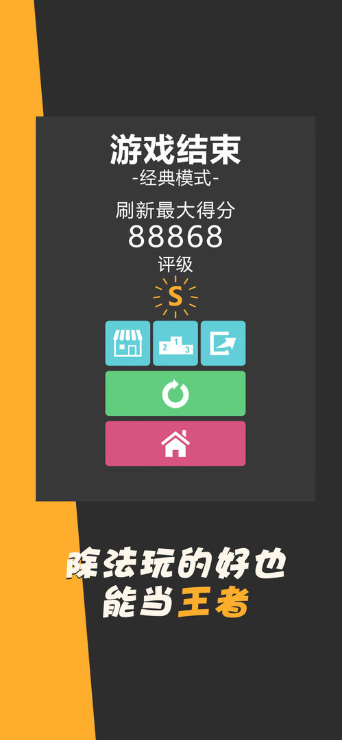 除了我还有谁游戏截图