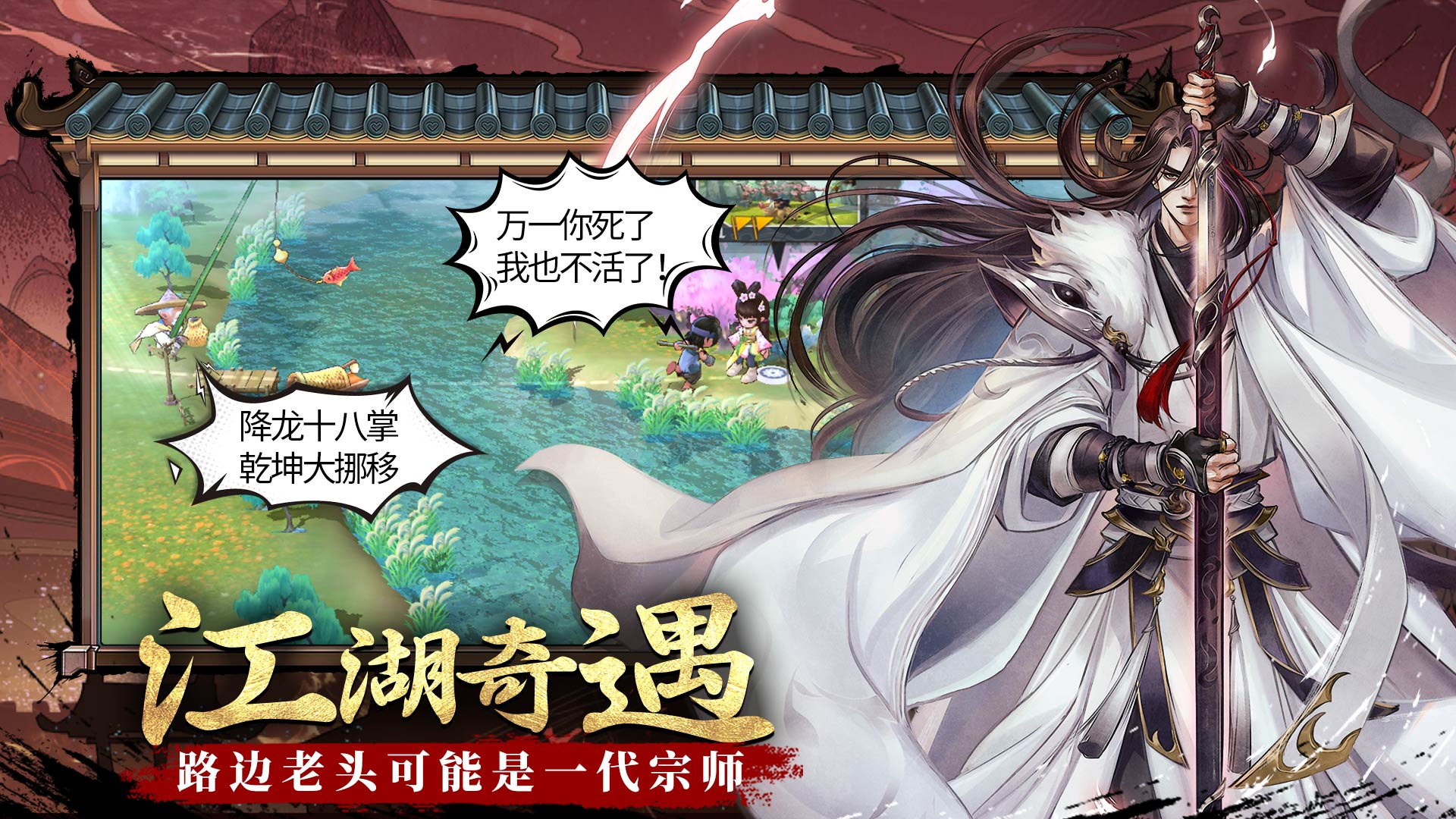 智夺军旗游戏截图