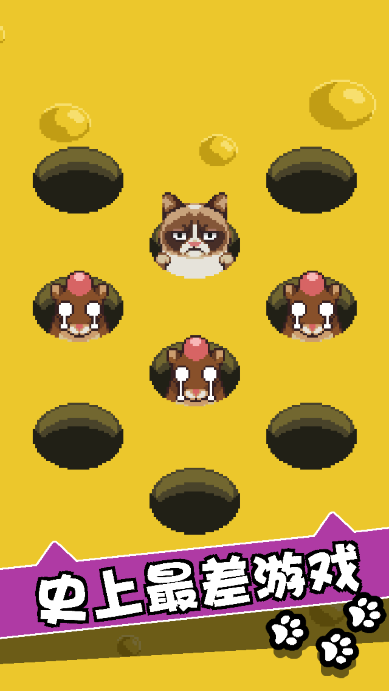 我的猫大人游戏截图