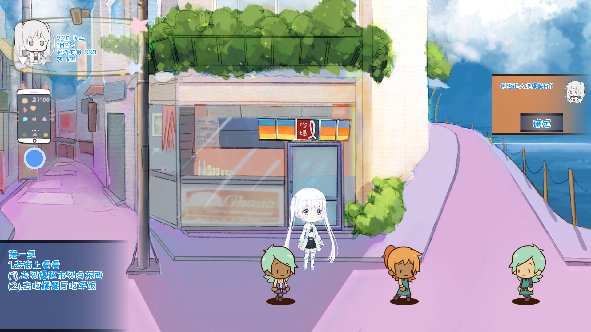 Mr Dirt Poor游戏截图