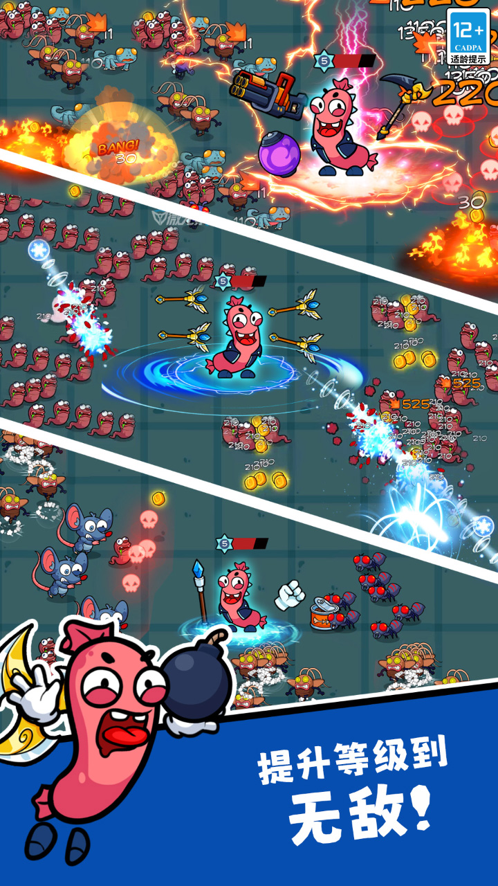 疯狂水果切游戏截图