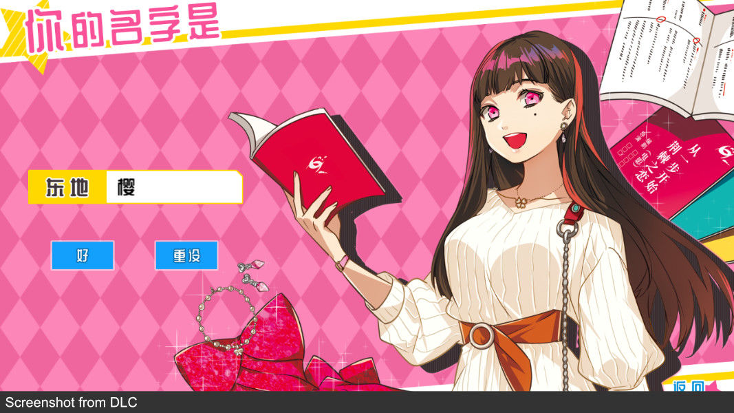 副作用之瞳-Tlicolity Eyes-游戏截图