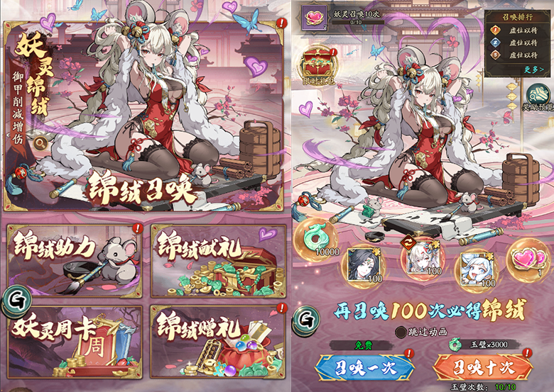 【技能介绍】裂帛碎玉 专注破甲