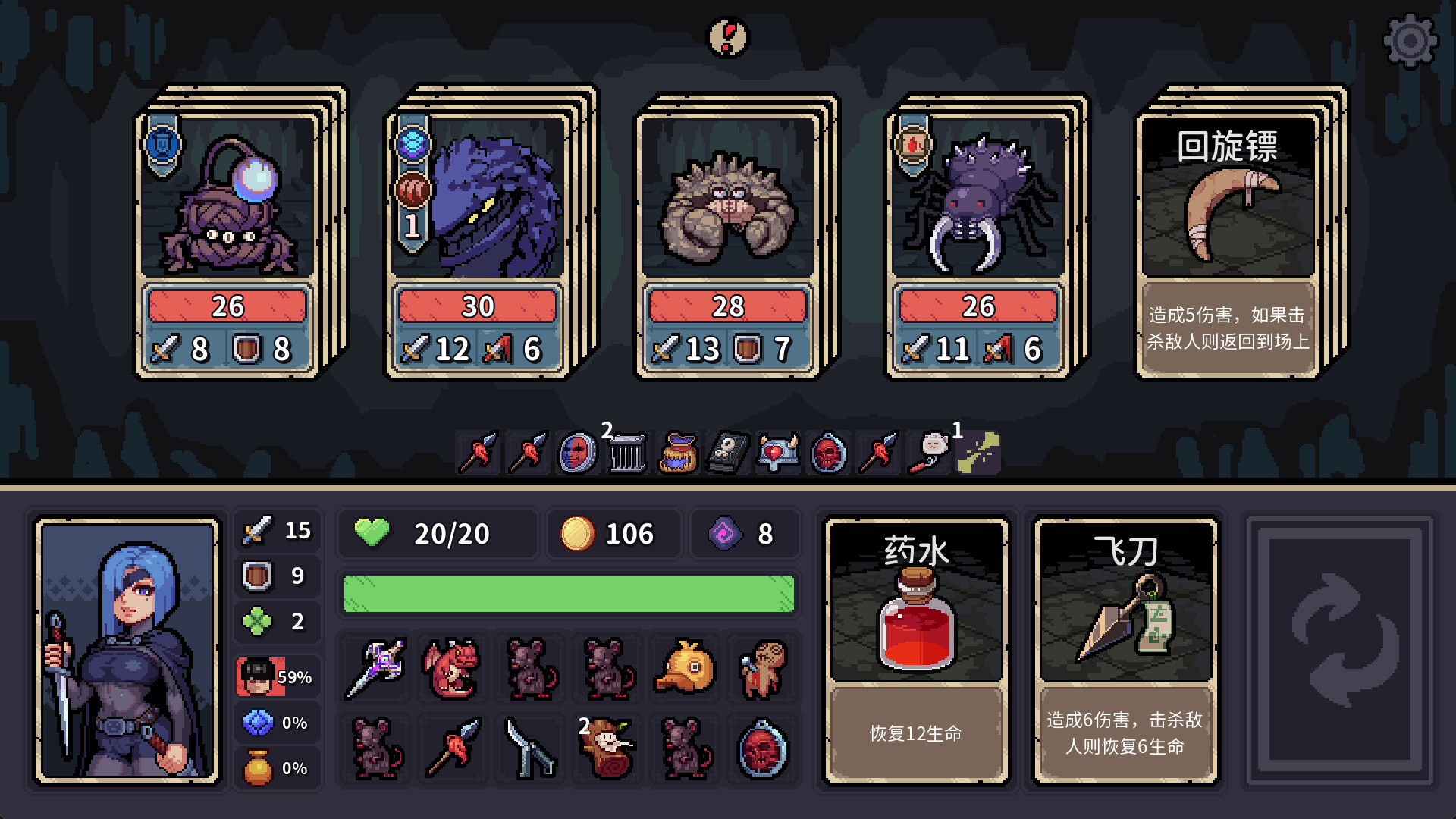 迷失之径游戏截图