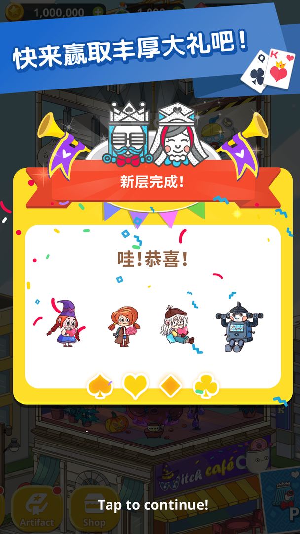 Theme Solitaire: Tripeaks Game游戏截图