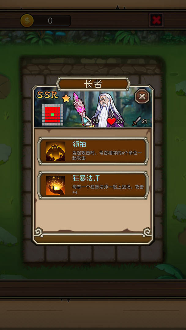 Screenshot of 地下城清理者