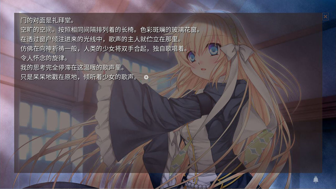 Harmonia游戏截图