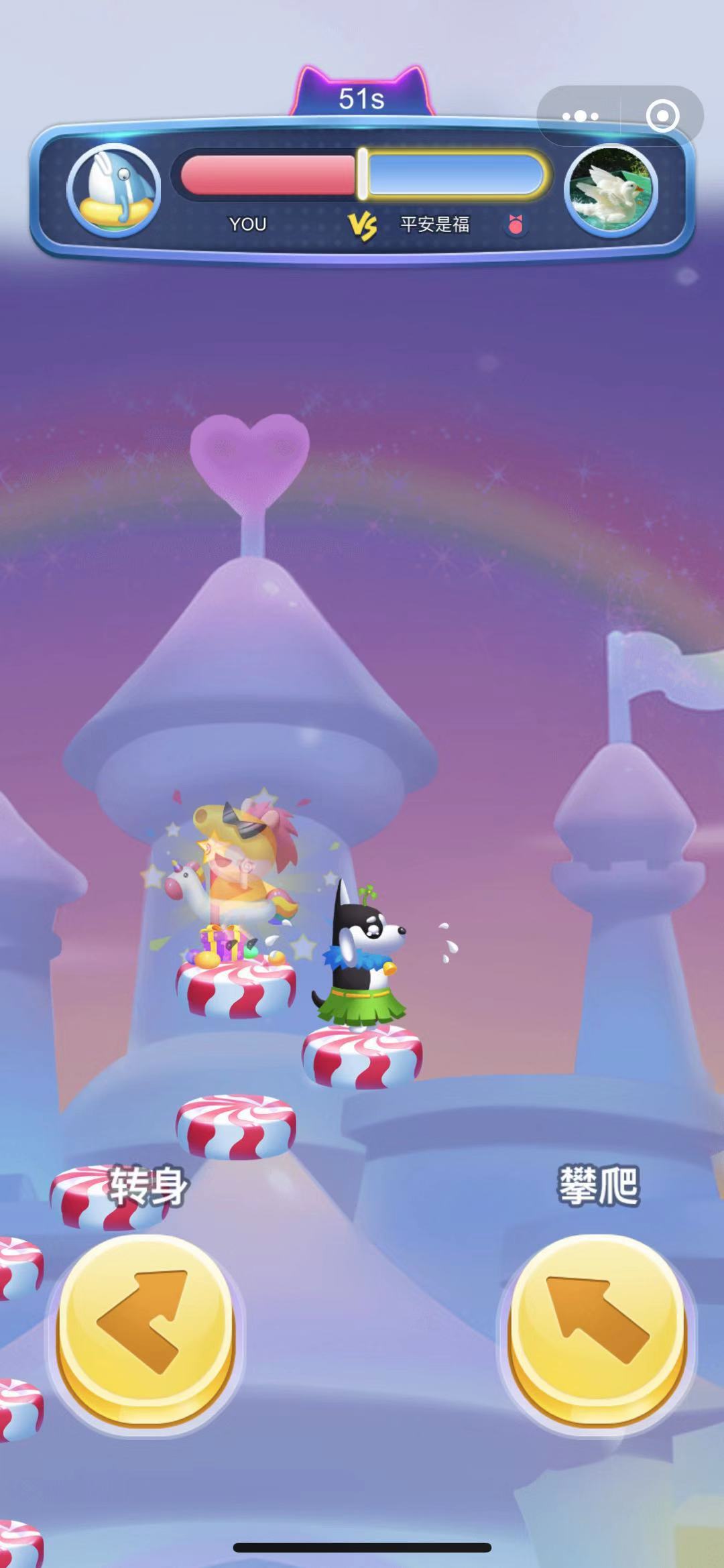 天天向上游戏截图