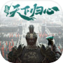 三国：天下归心icon