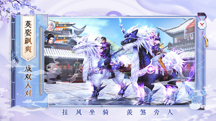 重生之明月传说—官方正版仙侠手游