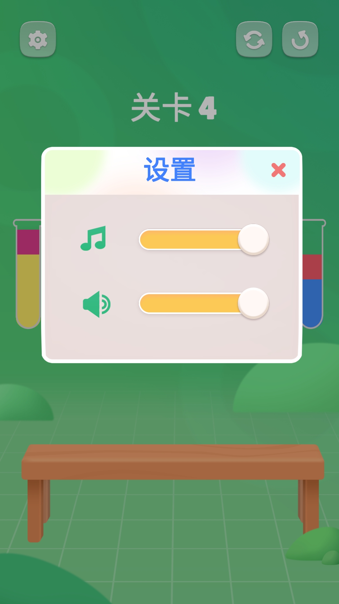 培养液调制大师游戏截图