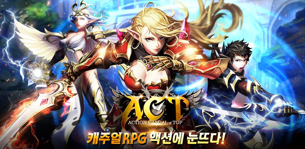 ACT(액트)游戏截图