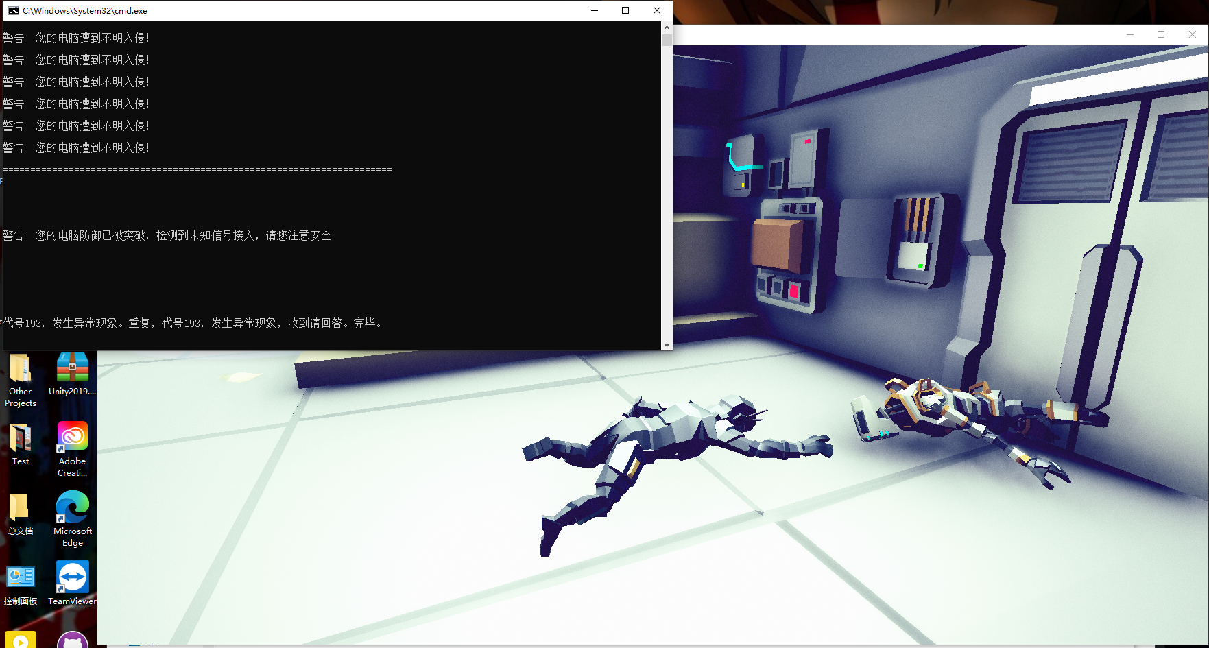 Unlimited游戏截图