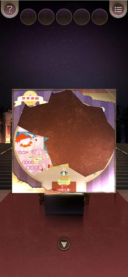 逃离游乐园游戏截图