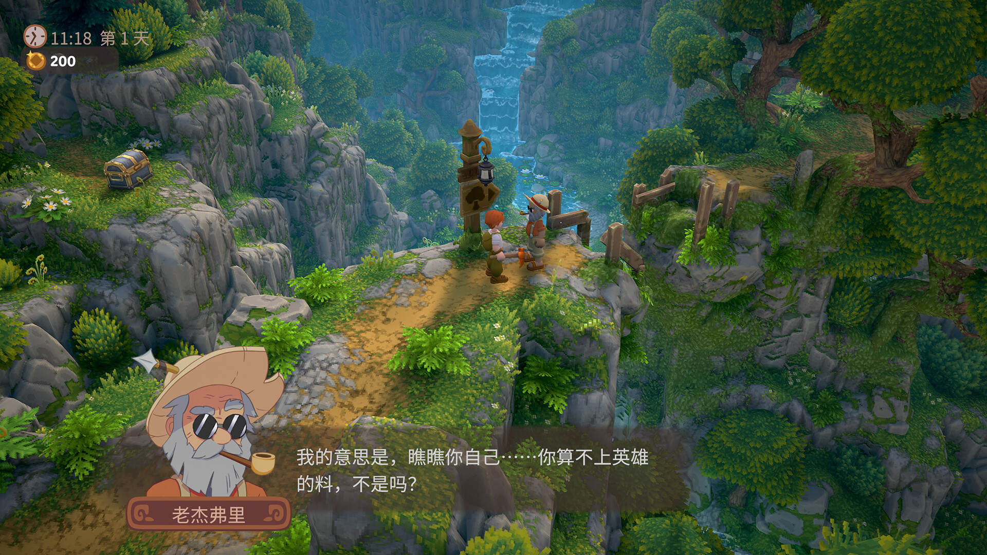 露玛岛游戏截图