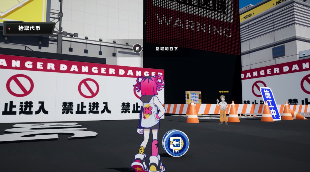 2P连接中游戏截图