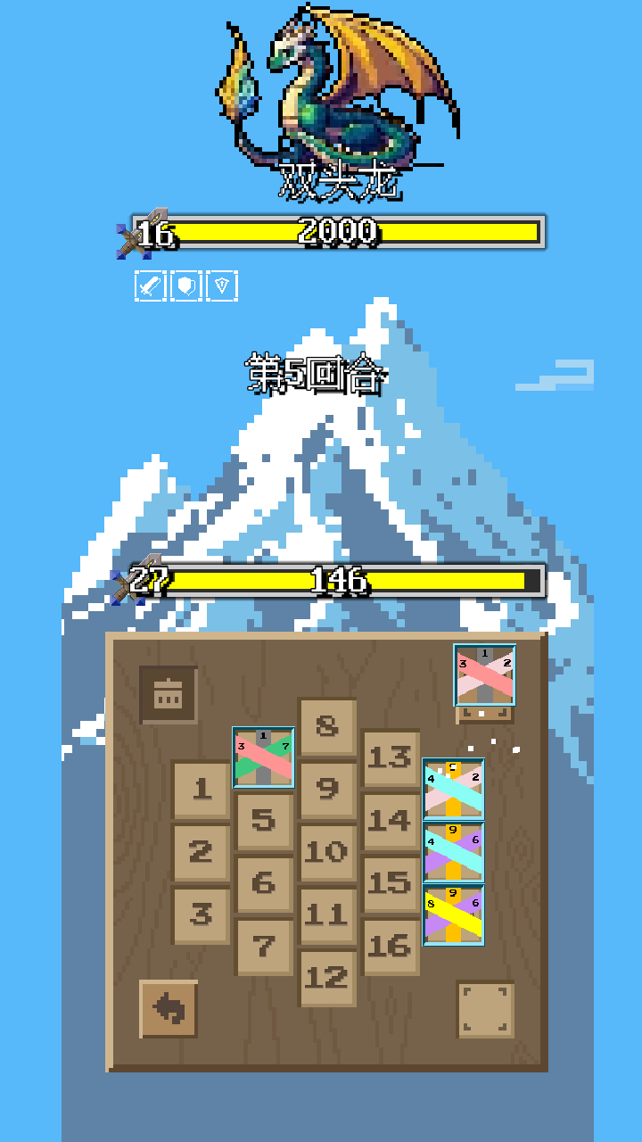 蜂巢冒险游戏截图