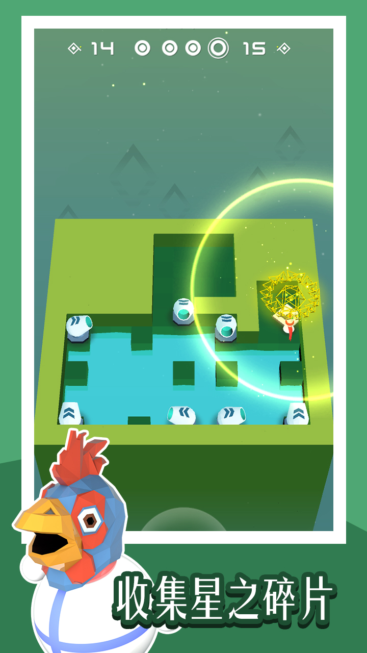 雲端迷蹤游戏截图