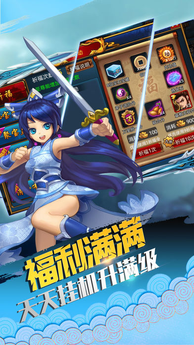 全民格斗挂机版-休闲好玩放置挂机手游游戏截图