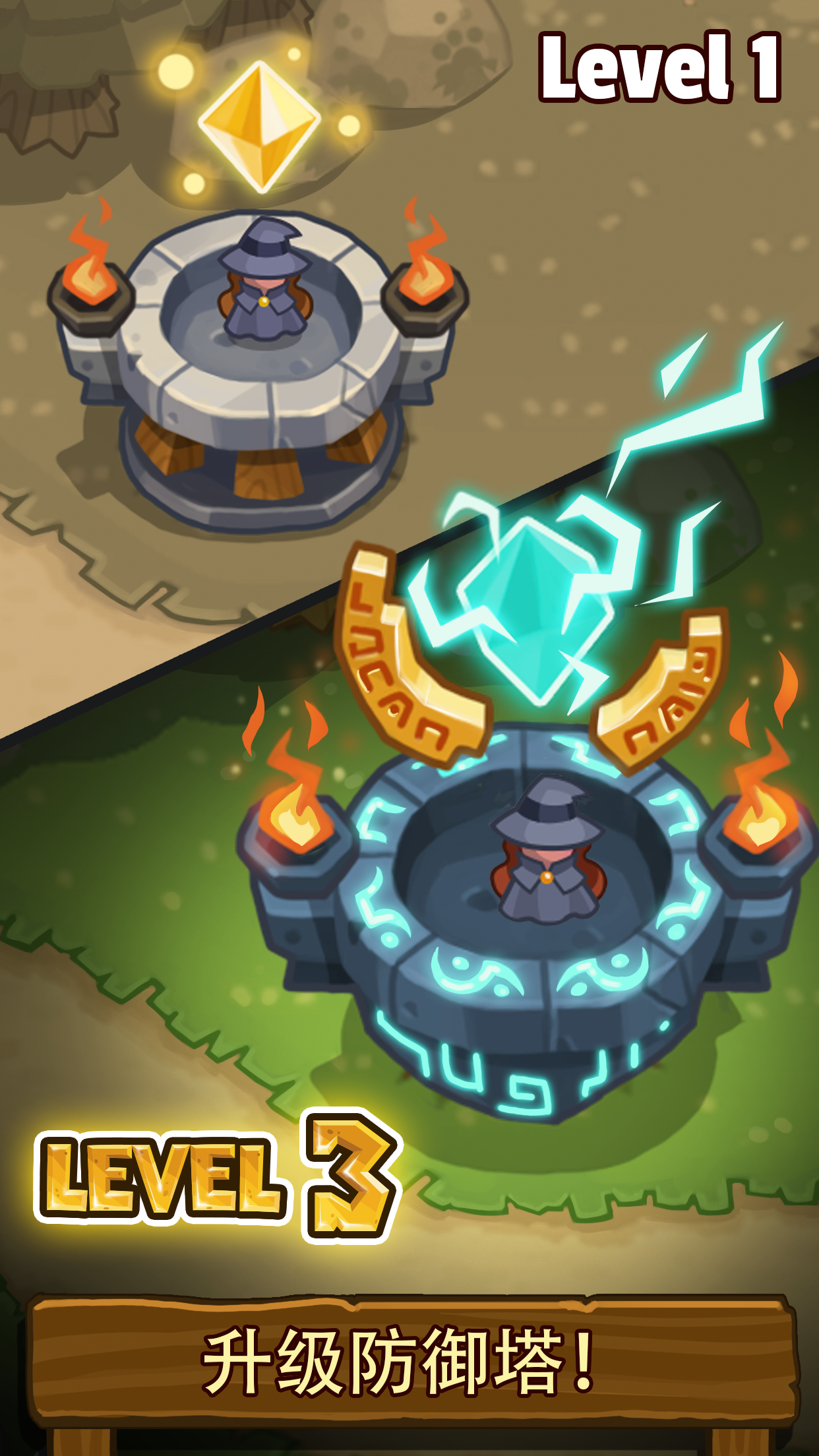 帝国守卫战 (Realm Defense)：英雄传奇塔防游戏截图